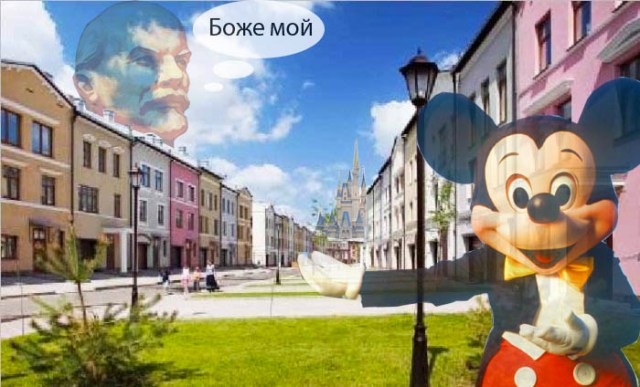 Soviet Disneyland
